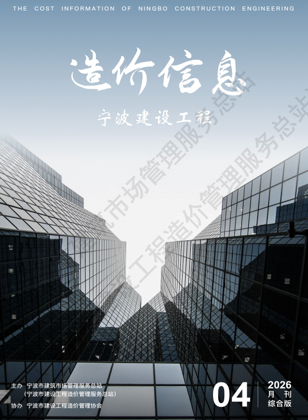 2026年4月刊综合版